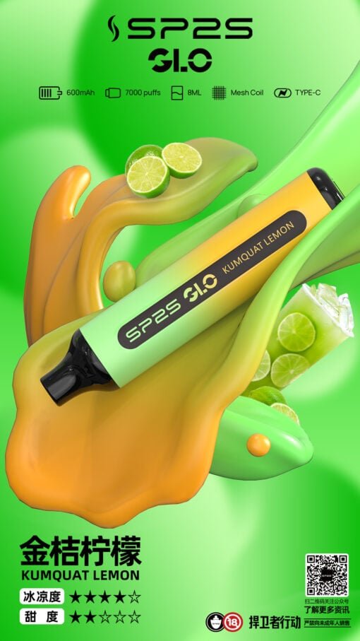 SP2S GLO 7000口拋棄式電子煙 8ml超大容量 30mg/ml超滿足 3%尼古丁鹽順滑爆擊過癮 台灣現貨:圖片 13