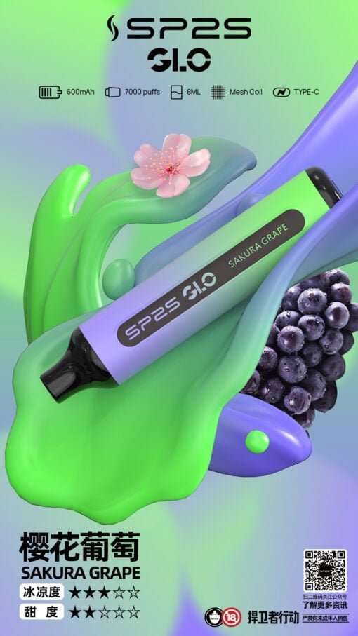 SP2S GLO 7000口拋棄式電子煙 8ml超大容量 30mg/ml超滿足 3%尼古丁鹽順滑爆擊過癮 台灣現貨:圖片 7