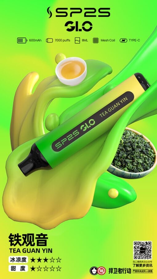 SP2S GLO 7000口拋棄式電子煙 8ml超大容量 30mg/ml超滿足 3%尼古丁鹽順滑爆擊過癮 台灣現貨:圖片 4