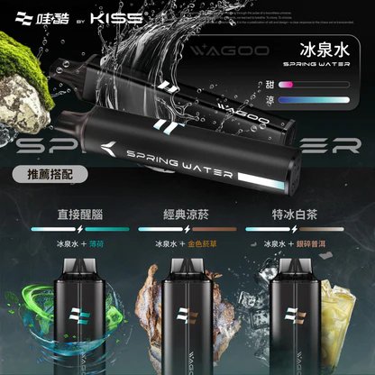 WAGOO KIS5 哇酷 6500口雙芯黑科技 獨家磁吸自由混搭78種口味 極致順滑霧化體驗 保證不漏油 台灣現貨秒發:圖片 4