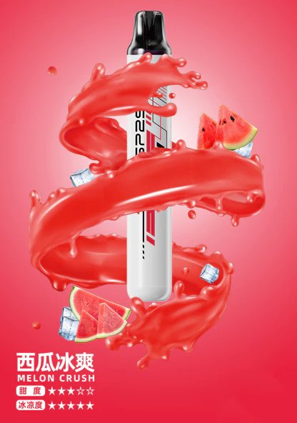 SP2S 5000口拋棄式電子煙 真免充電一次性 5ml大容量 3%尼古丁 輕巧便攜零負擔 台灣現貨:圖片 10