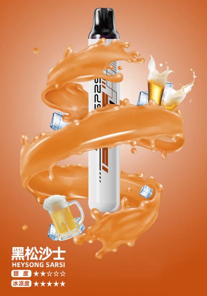 SP2S 5000口拋棄式電子煙 真免充電一次性 5ml大容量 3%尼古丁 輕巧便攜零負擔 台灣現貨:圖片 6