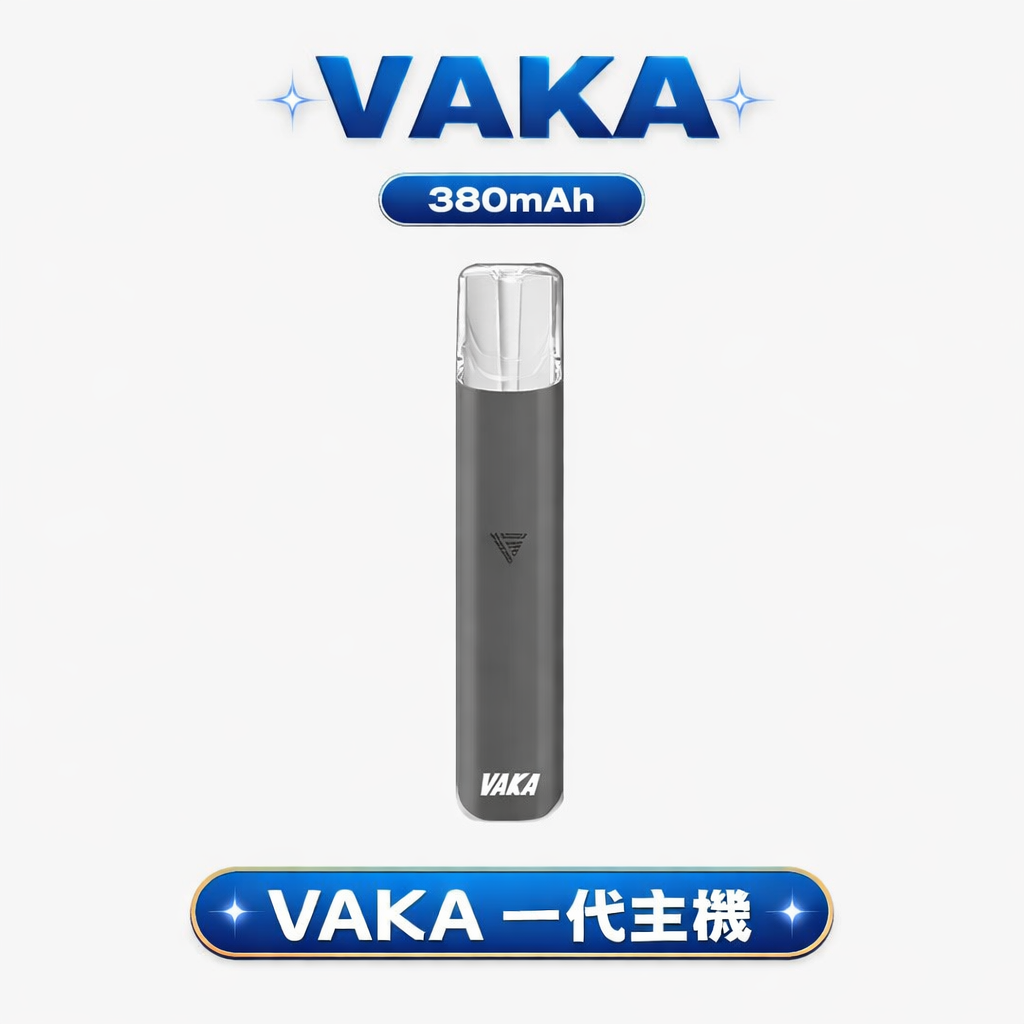 VAKA 通用一代主機 – 經典穩定輸出 6.5W/7.0W雙檔調節 380mAh Type-C快充 一代煙彈全兼容