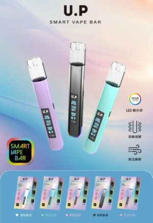 Alternative view of U.P Smart Vape Bar 一代通用主機 LED智慧螢幕  Type-C 吸阻可調 輕巧金屬機身 台灣現貨秒發