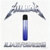ILIA 哩亞五代 Ultra 頂級鋁合金主機 航太級磨砂工藝 引領電子煙純粹感官饗宴 Type-C 超速快充長效續航穩定輸出 全新防漏液技術 台灣現貨秒發